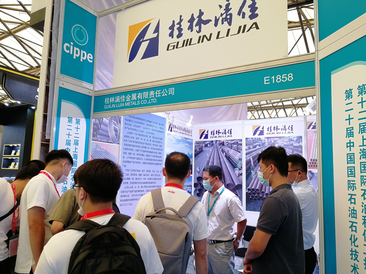 白银开云kaiyun电竞参加上海国际石油和化工技术设备展览会